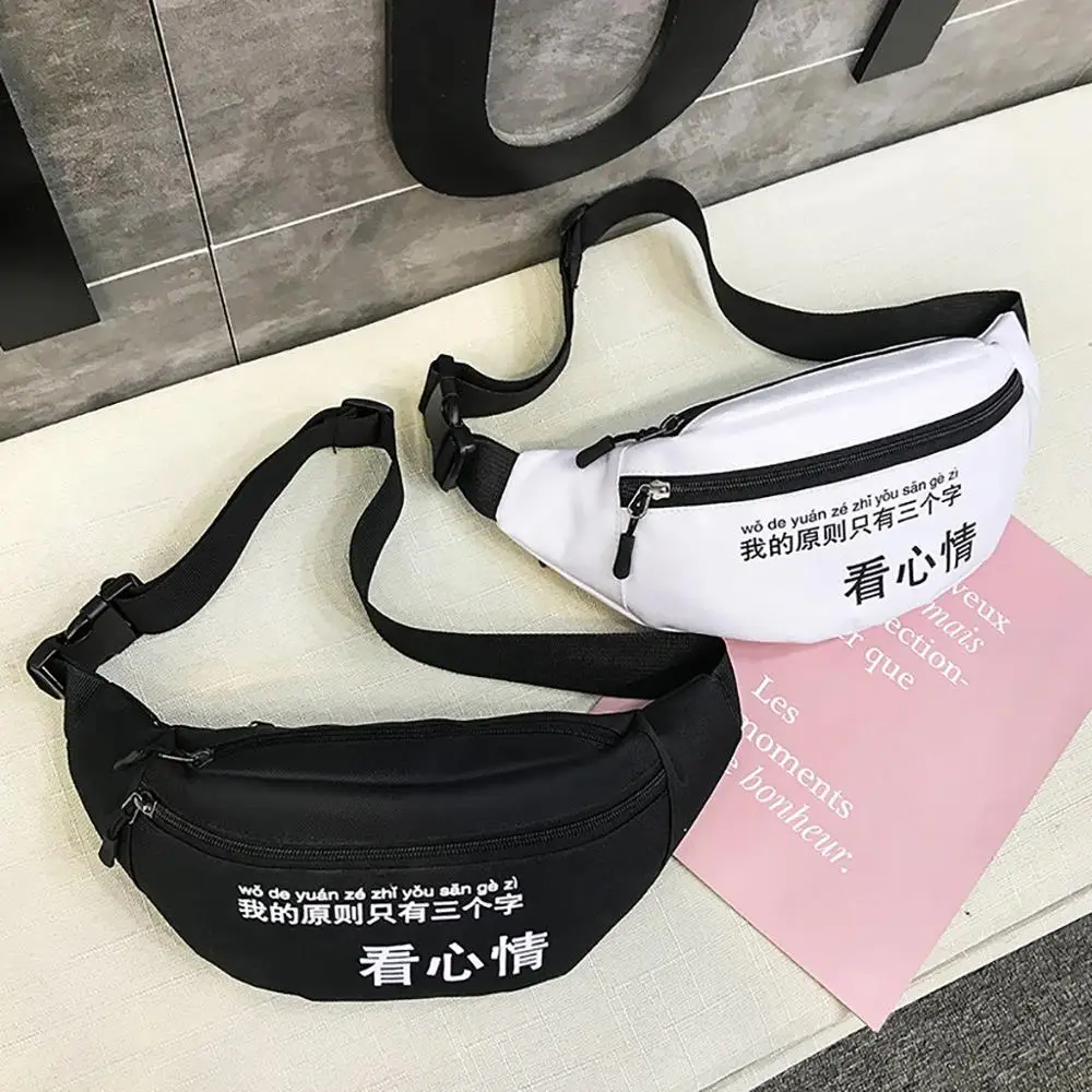 Мужская и Женская поясная сумка с карманом на одно плечо модная спортивная диким