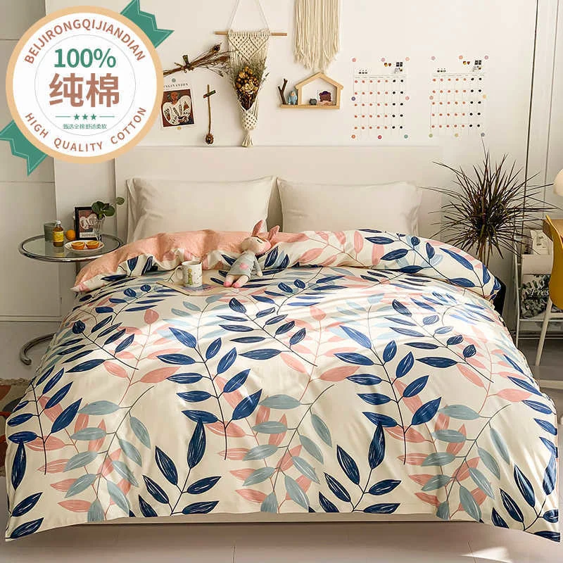 

Pure Cotton Duvet Cover Single Piece Pure Cotton Single Quilt Cover Summer 200x230 Single Set 150x200 1.5m 180x200 Luxury