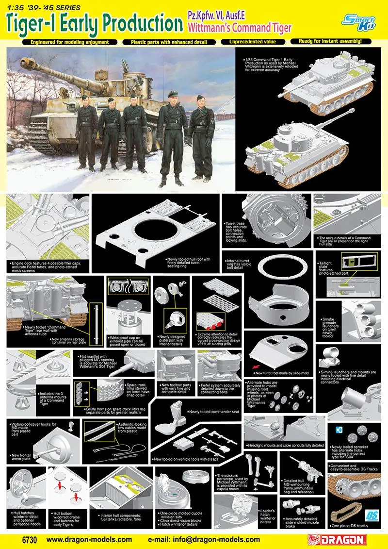 DRAGON 6730 1/35 масштаб Tiger-1 Раннее Производство Pz.Kpfw.VI Ausf.E дисплей бака детская игрушка