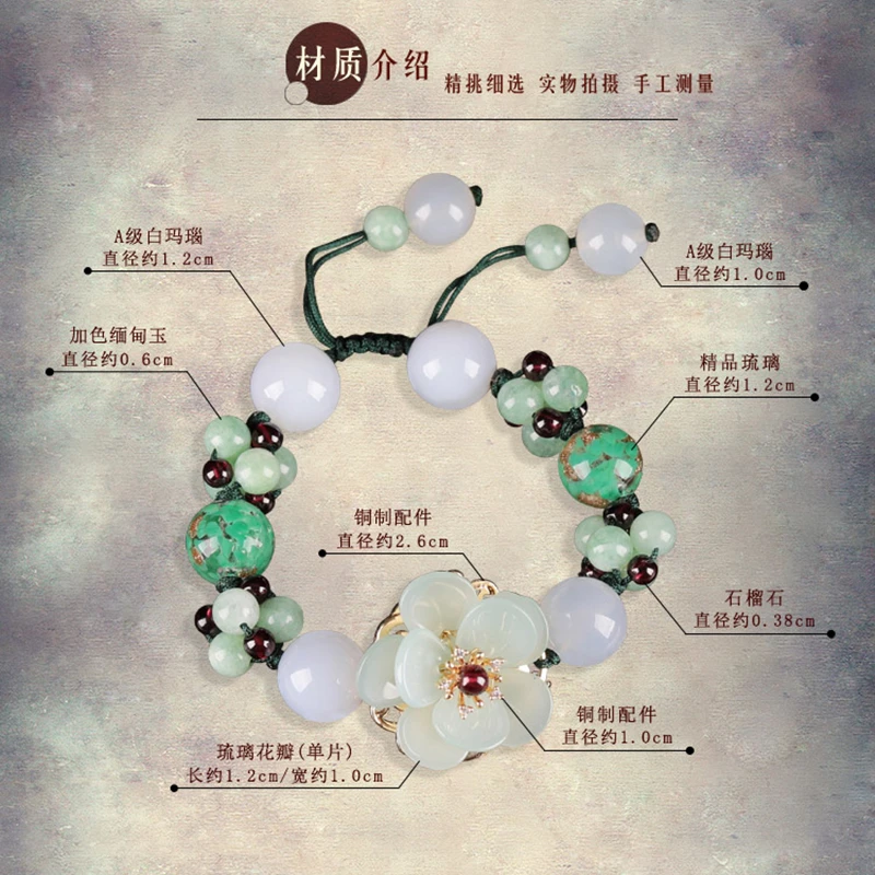 

Ethnic Style Adjustable Beads And Flower Rope Chain Link Bracelet Fit Chinese Charm Bracelet for Women DIY Jewelry Making