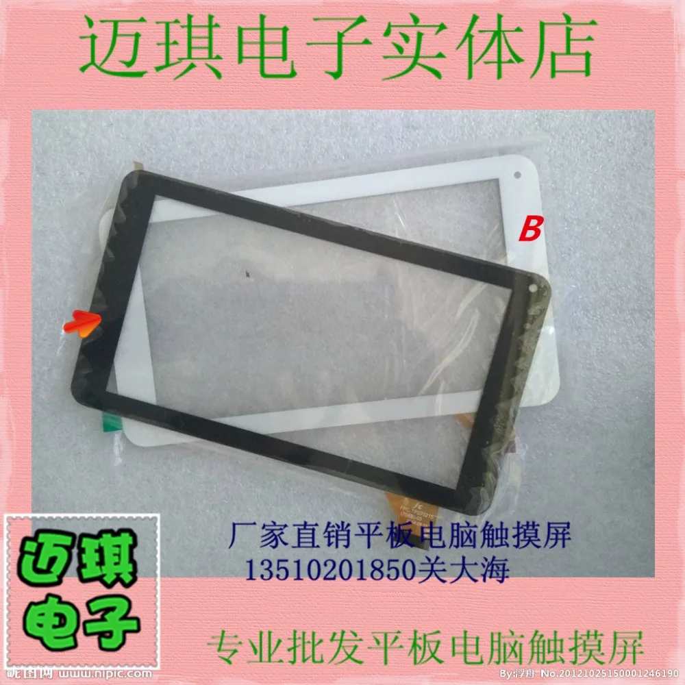7 &quot186X104mm FPC-TP070215(708B)-02 HY tpc-51055 V3.0 TPC 51055 сенсорный Экран Стекло для RK3168 двухъядерный
