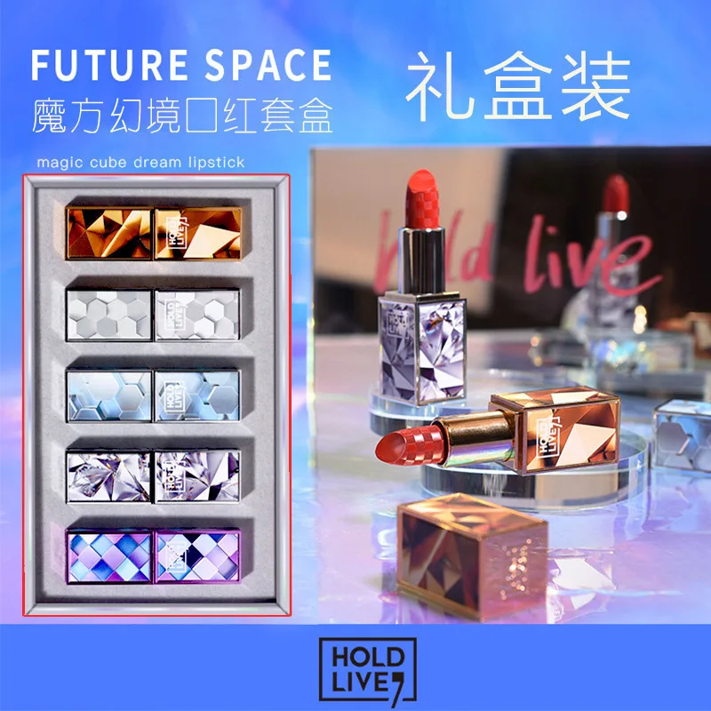 

Rubik's Cube Dreamland Lipstick Kit Valentine's Day Gift Combination Gift Box