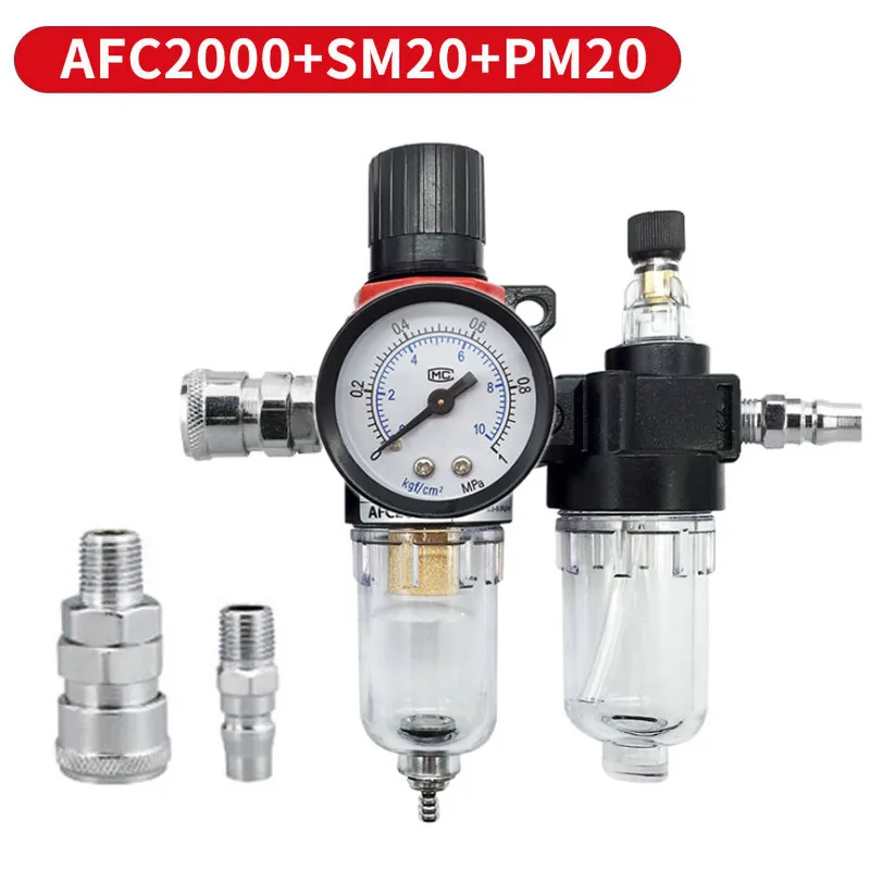 AFR2000 AFC2000 G1/4 "Регулятор воздушного фильтра комбинированный лубрикатор FRL два