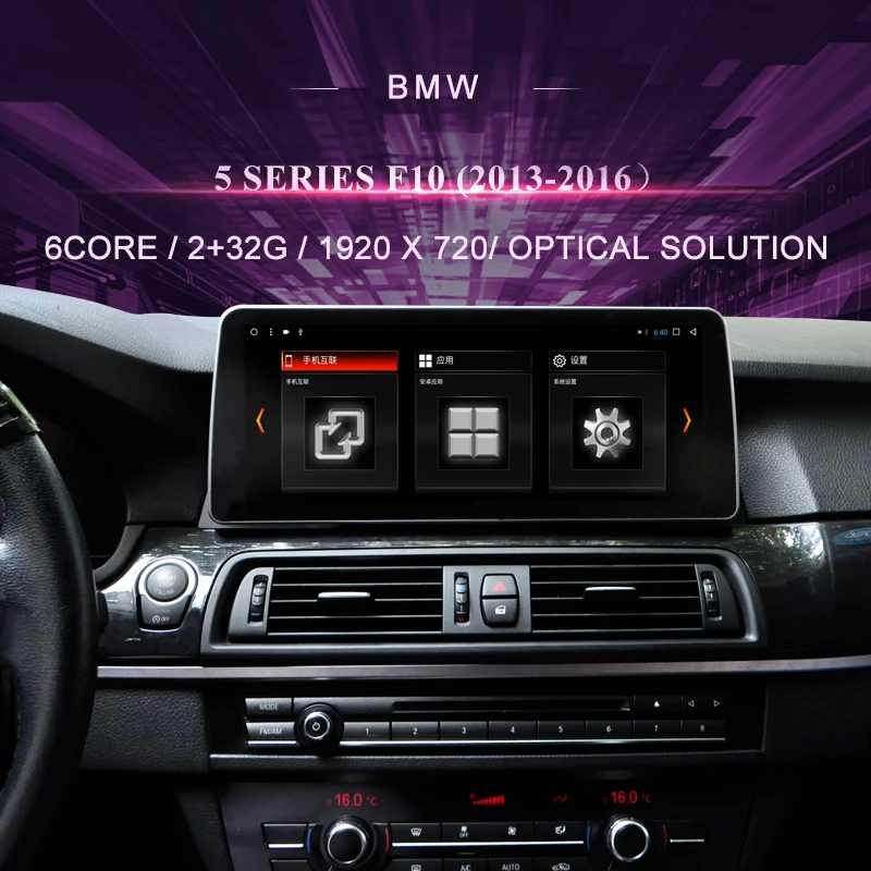 

Автомобильный DVD-проигрыватель для BMW F10 NBT (2013-2016), автомобильный радиоприемник, мультимедийный видеоплеер, навигатор GPS, Android 10,0, самый лучший...