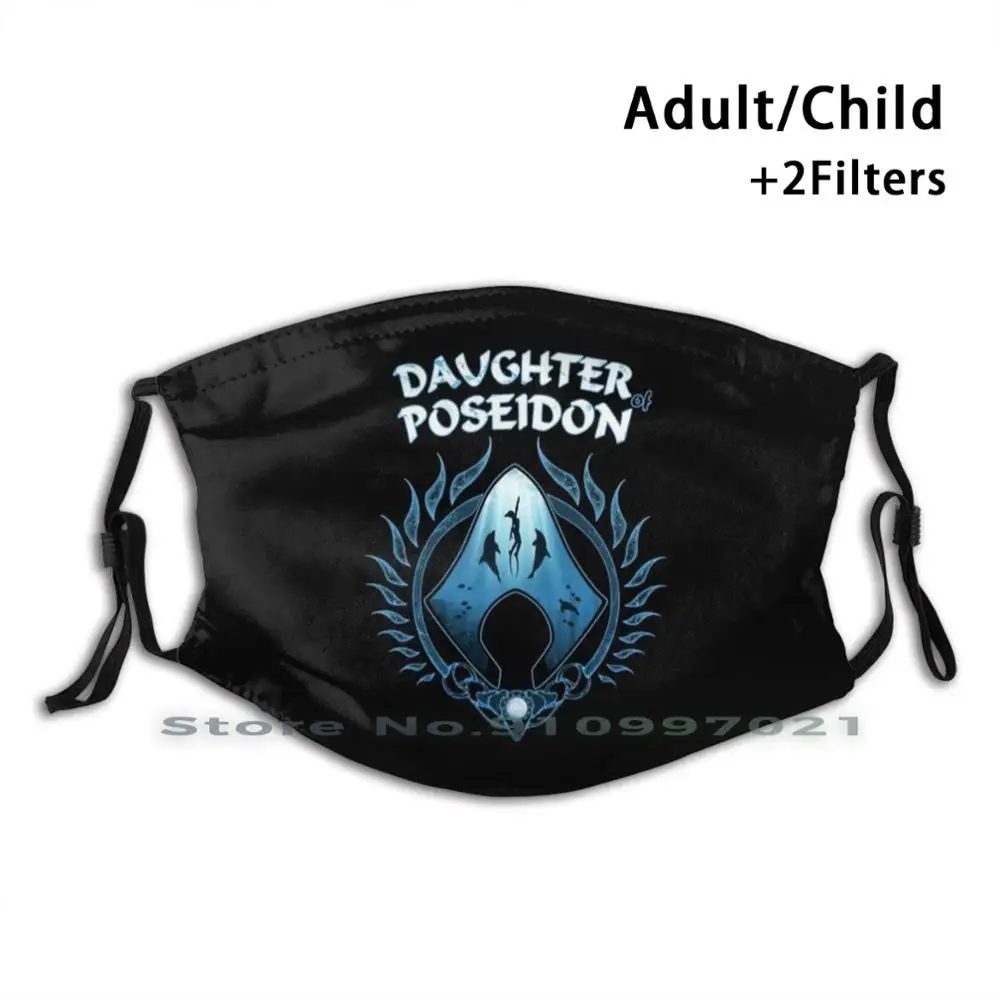 Многоразовая маска для лица дочь Посейдона Пылезащитная с фильтрами детей и