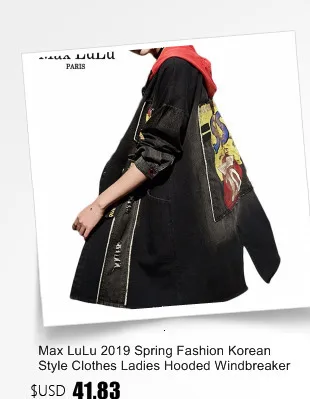Max LuLu Роскошная Корейская уличная жилетка женская одежда без рукавов Женская камуфляжная джинсовая жилетка с капюшоном Chaleco длинное пальто