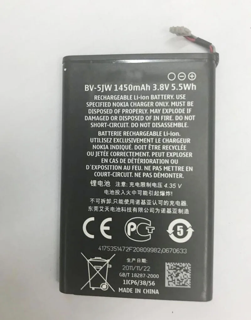 

GeLar 3.8V 1450mAh Original BV-5JW phone battery for Nokia Lumia 800 800C N9 N9-00 BV5JW