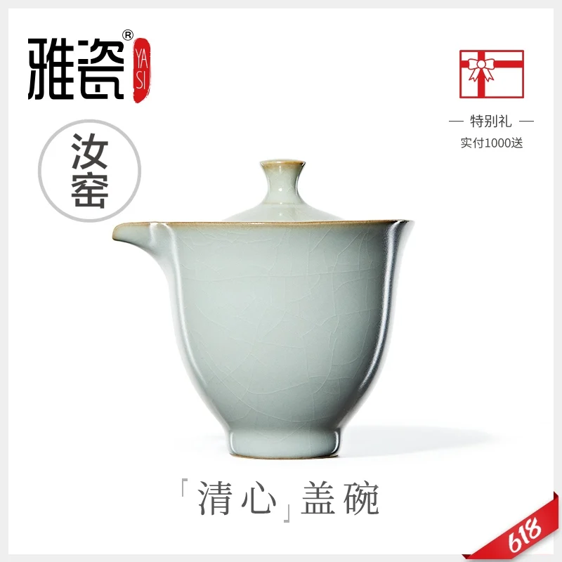 

Jas porcelain your kiln call tureen single hand grasp reasonable pot of ceramic tea set tea cups cup large-sized tureen