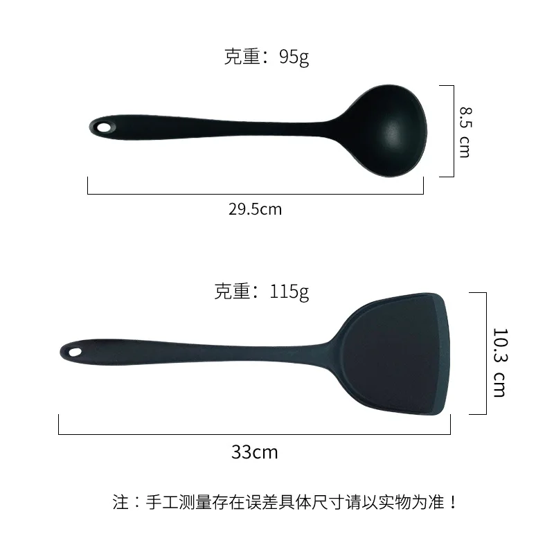 Кухонная ложка лопатка силиконовый кухонный набор кухонная антипригарная