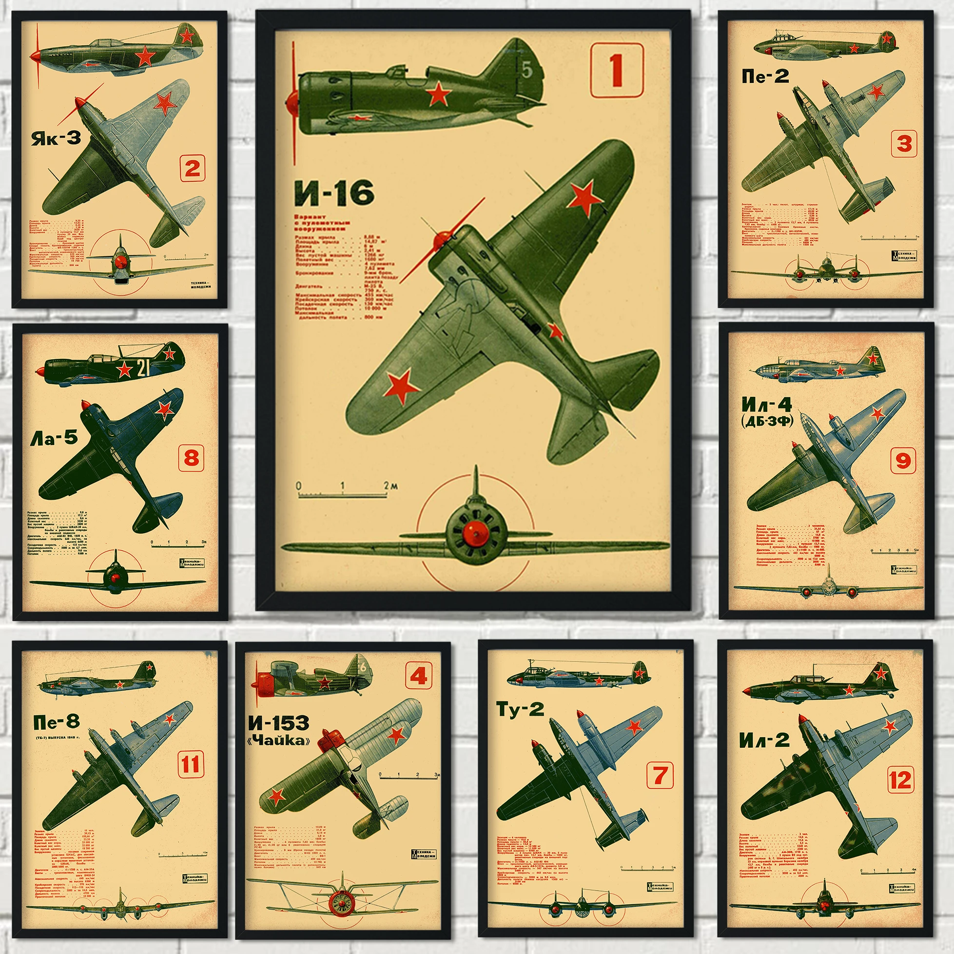 Постер с самолетом в винтажном стиле Советский Союз планер армия фанат ВВС небо