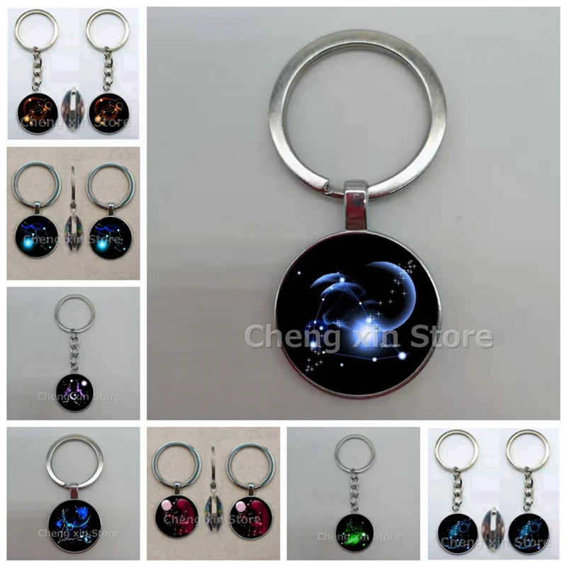 Брелок с 12 созвездиями двусторонний кулоном в виде знака зодиака ювелирное