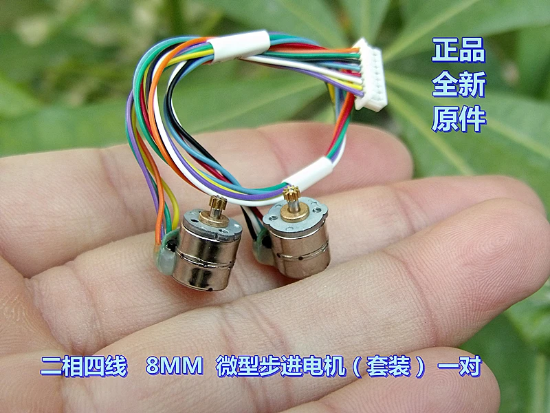 10pcs/lot Two-phase Four-wire 8MM Micro Stepper Motor Set (including Two Motors) | Обустройство дома