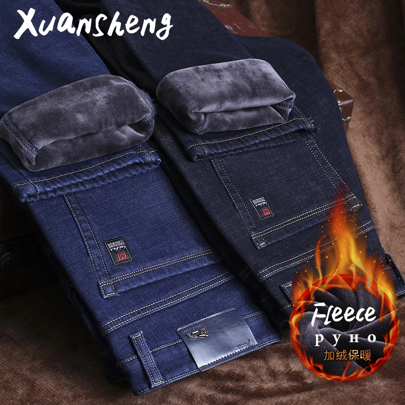 Мужские классические прямые джинсы Xuansheng темно синие и черные уличные плотные
