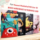Силиконовый чехол для Huawei MediaPad M5 Lite 10, флип-чехол BAH2-W09W19L09 10,1 дюйма для планшета, умная Магнитная подставка, чехол