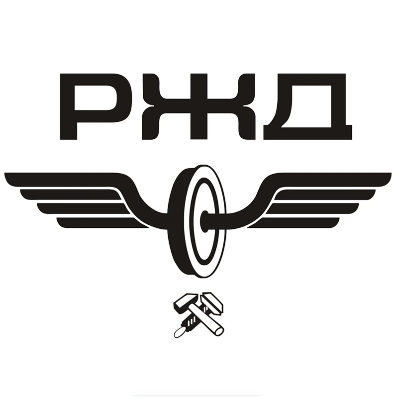 

Car Stickers Railway Wing Wheels Interesting Car Stickers PVC Decals Accessories Car Stickers 30cm*21cm