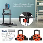 Запасные части для экструдера 3D принтера VORON M4 PETG, запасные части для экструдера Ender3Ender5CR10V2CR-10S Pro, аксессуары для 3D-печати