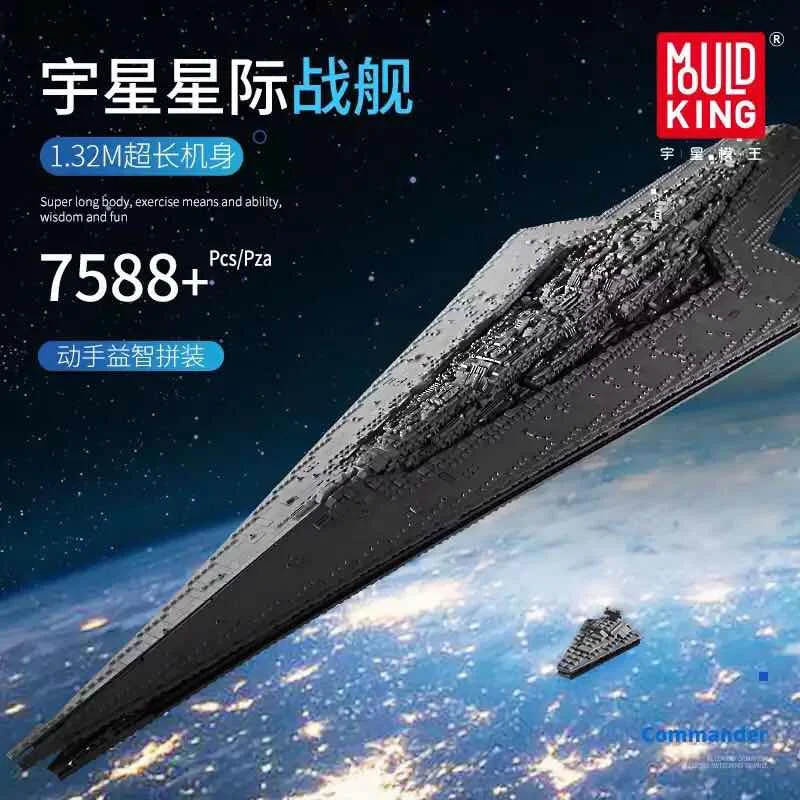 13134 звезда игрушки Звездных войн MOC 23556 имперский &quotЗвездные войны&quot детские