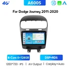 Автомобильный мультимедийный плеер, радио, для Dodge Journey, Fiat Leap 2011-2020, Android 11 Octa Core 6 + 128G, Gps-навигация