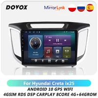 android radio for hyundai creta ix25 2015 2019 car multimedia video player gps navigation rds dsp 4g carplay 2 din 2din dovox