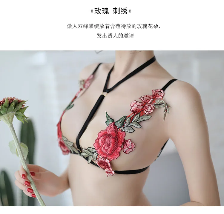 Сексуальное женское нижнее белье с вышивкой в трех направлениях цветочные