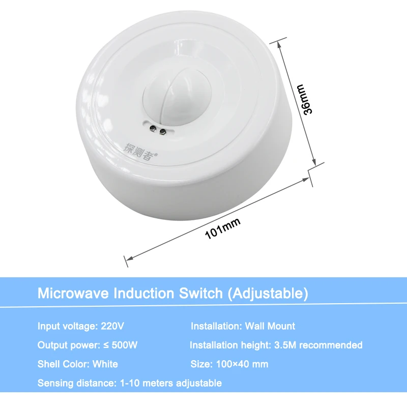 G-Round Microwave-g 20 мм 24 мм 40 мм Инфракрасный датчик движения человека Регулируемый режим угол ИК-детектор для Светодиодный светильник наружного освещения - Цвет: G-Round Microwave-g