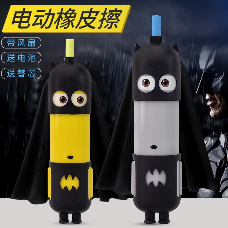 Оригинальный мультяшный Электрический ластик высоколегкий вентилятор для