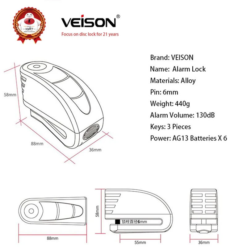 VEISON Upgrade 130 дБ мотоциклетная сигнализация замок велосипед Steelmate диск мото скутер