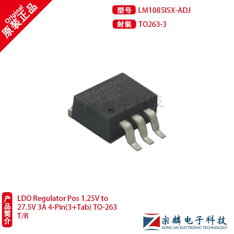 

Оригинальный Lm1085isx-adj LM1085ISX to-2633a линейного регулятора LM1085ISX-ADJ Бесплатная доставка