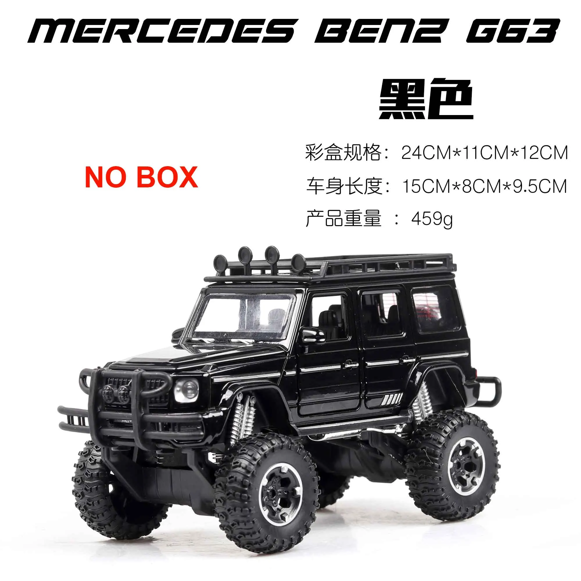 Black no box 1:32 литой металлический Mercedes G63 внедорожник модель автомобиля SUV G 63 6X6 колеса детские игрушки vw модель Томас и Друзья blaze - Цвет: Black no box