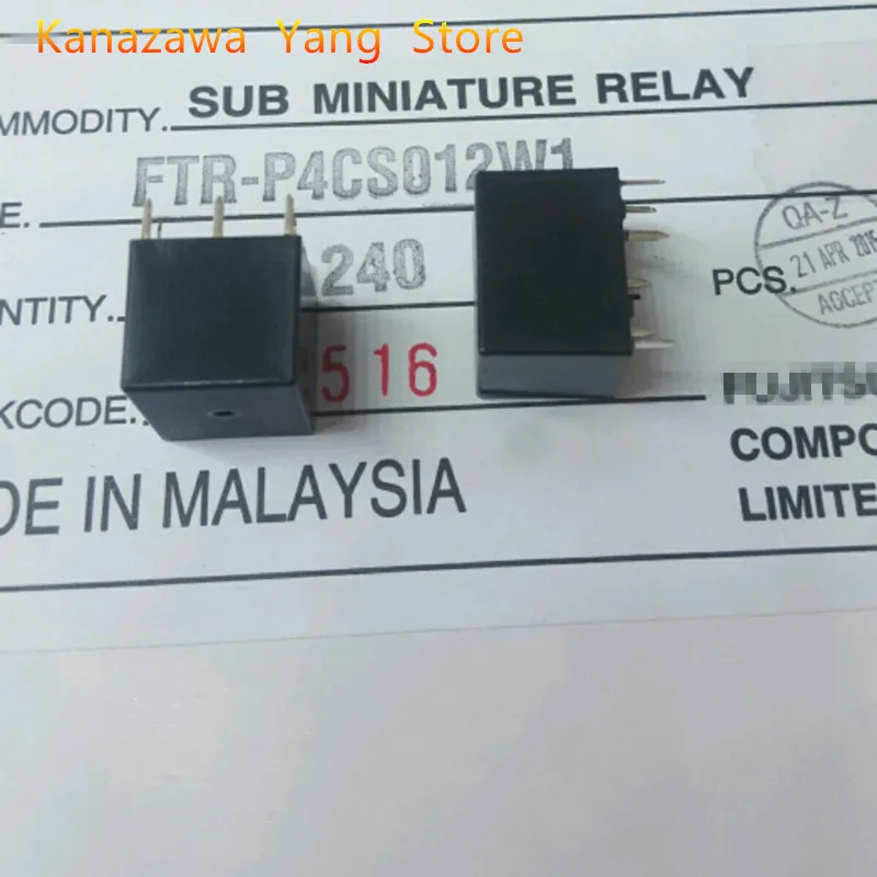 Автомобильное центральное реле управления P4CS012W1 P4CP012W1 5 шт. 10 12 В постоянного тока