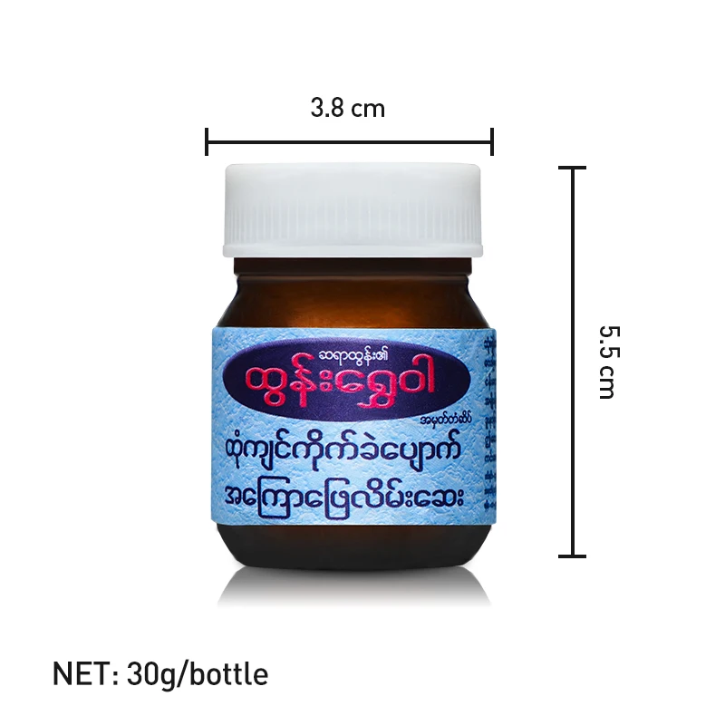 

1pcs 100% original Myanmar Body Pain Relief Ointmnet Rheumatic Joint Shoulder Neck Discomfort Massage Cream Health Care P0083