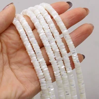 wholesale natural stone white shell beads round disc mother of pearl bead for jewelry making diy necklace bracelet accessories