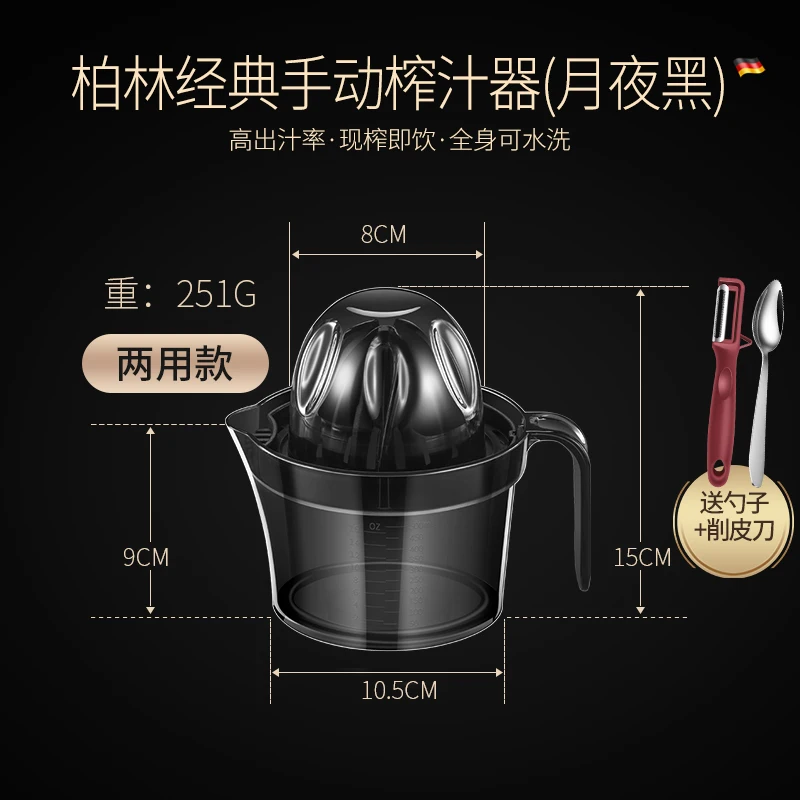 

Portable Fruit Manual Juicers Orange Vitamer Mini Food Processor Squeezer Lemon Manual Juicers Licuadora Home Kitchen DB60ZZ