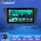 Автомагнитола Eunavi DSP Android 10, мультимедийный видеоплеер для BMW 3 серии E90 E91 E92 E93 2005-2013, автомагнитола на Android 1DIN