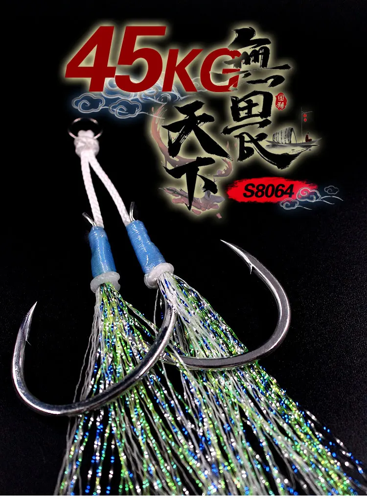 FUNADAIKO Assist крючки Seafishing медленно джиговые крючки с высоким из углеродистой стали двойные крючки светящийся яркий 1/0 2/0 3/0 4/0 УФ крючки