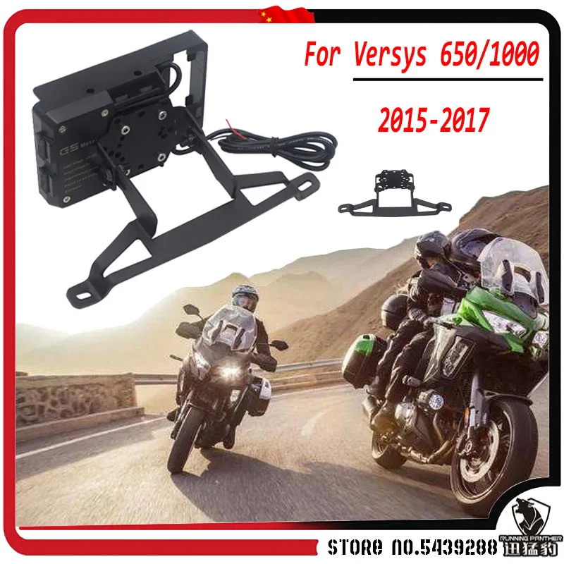 Аксессуары для мотоциклов держатель телефона мобильный телефон GPS пластина