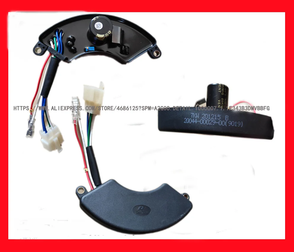 

7KW HANJING B AVR 20044-00029-00(9019) GENERATOR REGULATOR