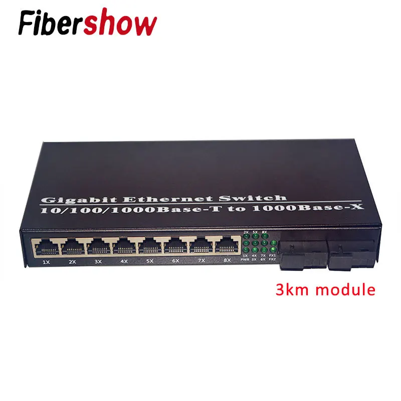 Волоконно-оптический медиаконвертер гигабитный Ethernet коммутатор 8 RJ45 UTP и 2 волоконный порт 10/100/1000 M - Цвет: with 3km module