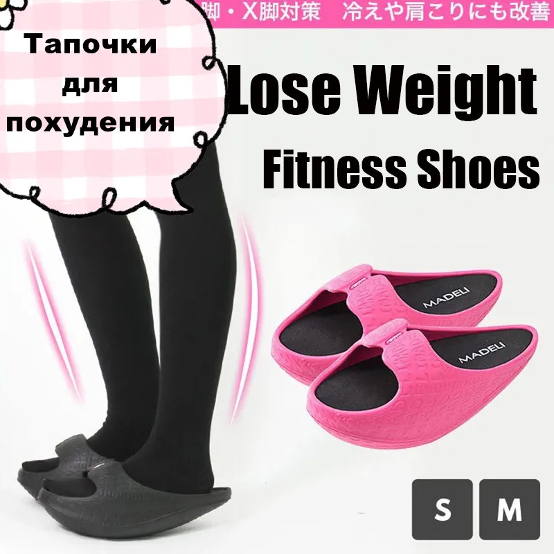 

Women's Figure Correction Slippers, Massage Shoes for Weight Loss and Fitness, Bent for Weight Loss of Legs and Abdomen Soft