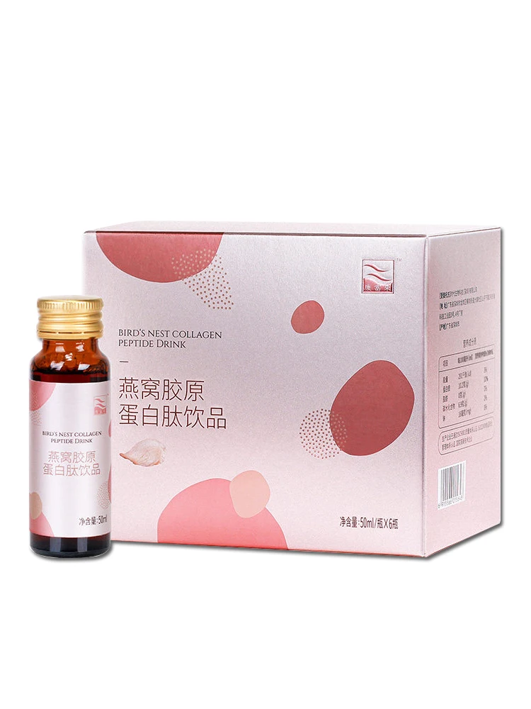 

Bird's nest collagen peptide drink authentic oral liquid liquid peptides hydrolyzed sugar aging resistance essence powder drink