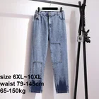 Джинсы размера плюс 8XL 9XL 10XL 65-150 кг в стиле пэчворк, винтажные джинсы с завышенной талией, женские джинсы полной длины, джинсовые штаны МОм