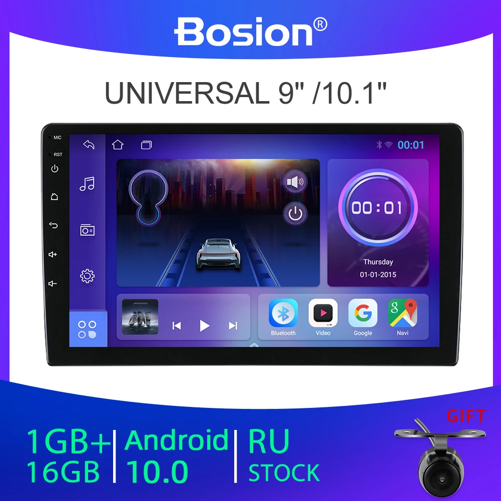 Автомобильный мультимедийный плеер Bosion универсальная стерео-система на Android 10 с