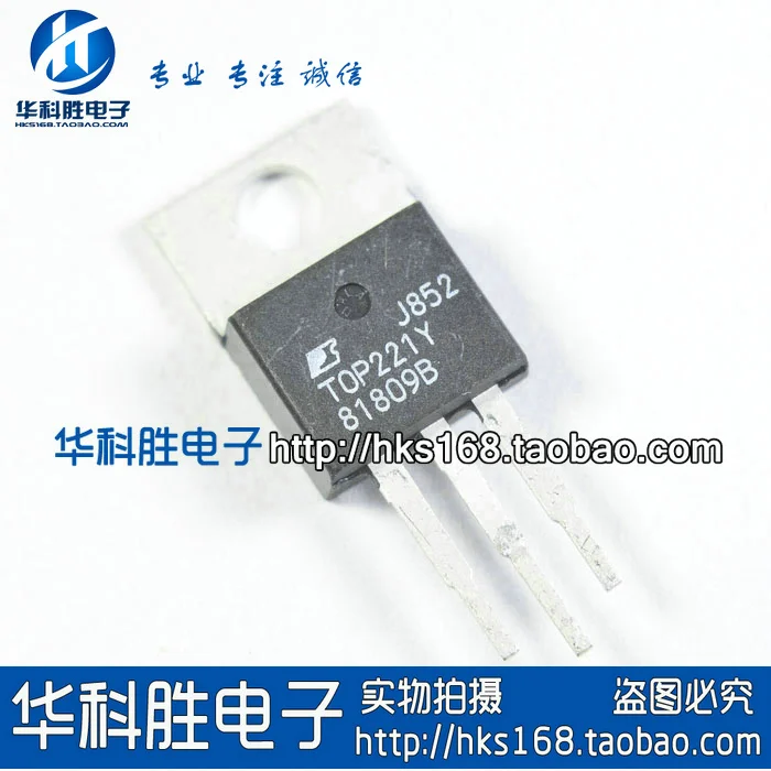 Бесплатная доставка TOP221Y чип управления питанием TO220 | Строительство и ремонт