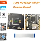 Wi-Fi IP-камера Tuya HD 1080p уличная Беспроводная с датчиком движения и слотом для SD-карты
