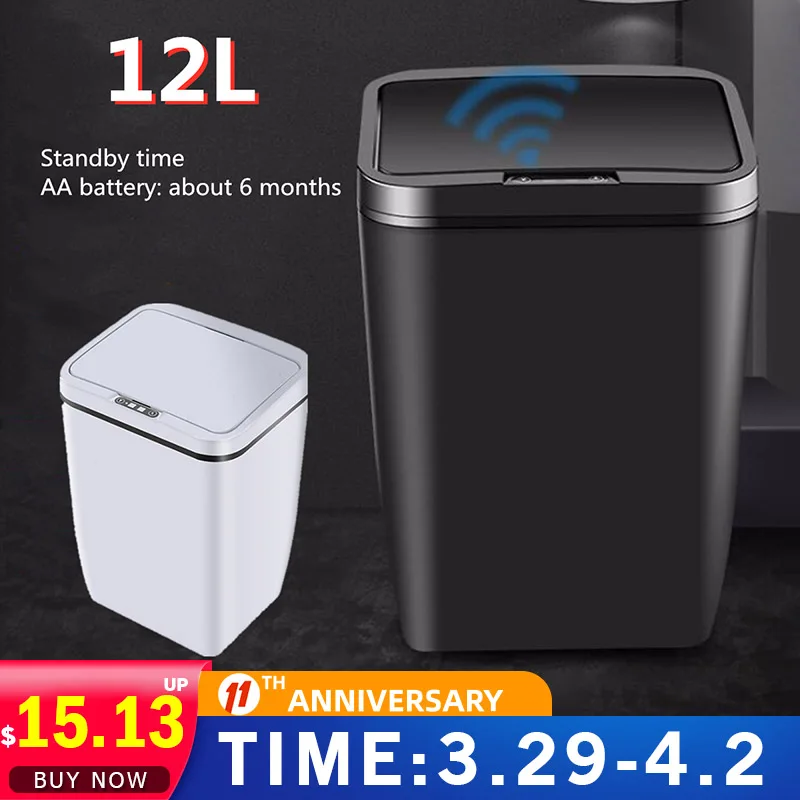 12л автоматический сенсор мусорное ведро умный датчик индукция PP пластик