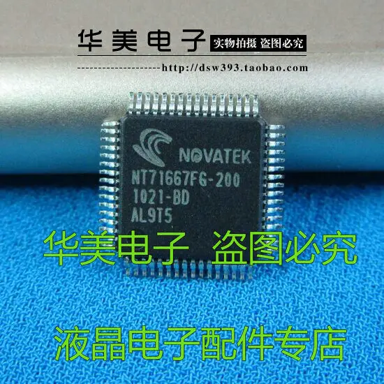

Free Delivery.NT71667FG-200 Genuine