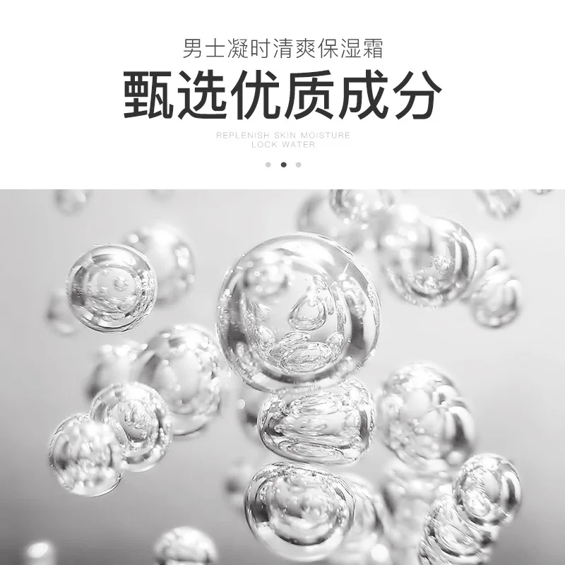 

Fanzhen Men's Stop Time Refreshing Moisturizing Cream Hydrating Care Shrink Pore Oil-Control Balance Men's Cream Wholesale