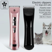 pink pet dog electric scissors electric barber household rechargeable hair clipper professional dog hair shaving electric pushe
