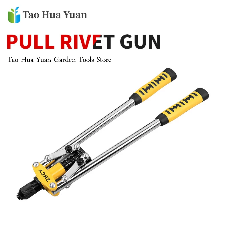 Ручной Регулируемый пистолет со слепой заклепкой ручные клепки промышленные