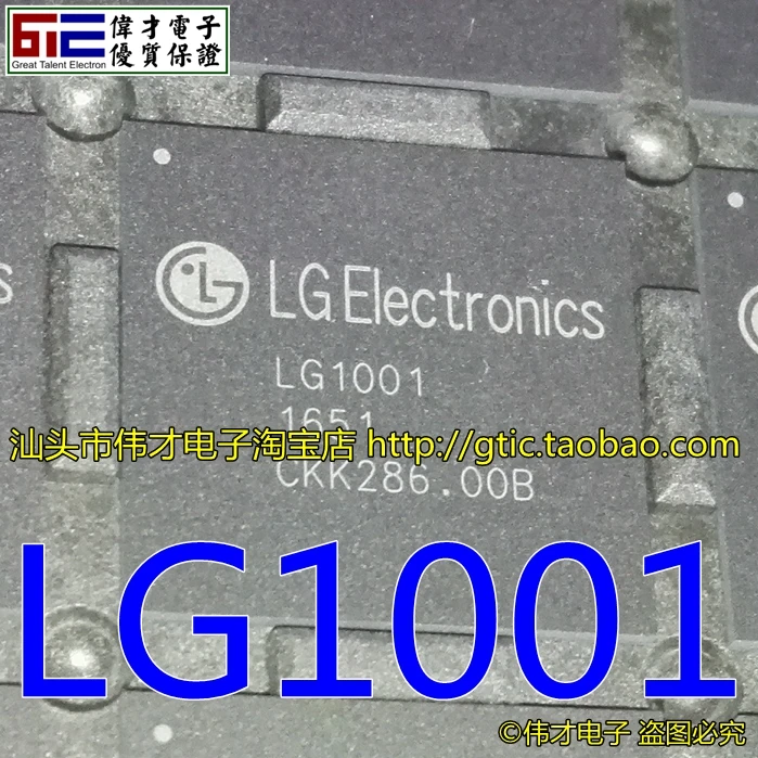 Совершенно новый IC LG1001 BGA LG | Электроника